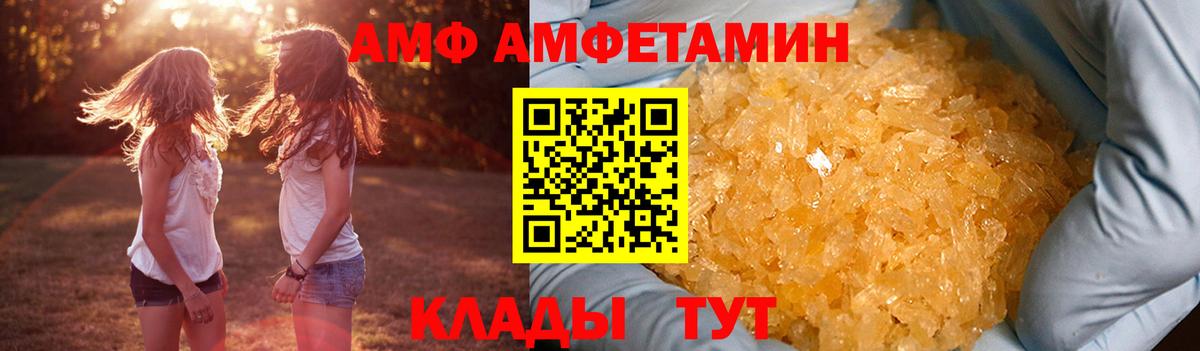 Амфетамин 98% Кингисепп