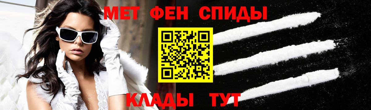Амфетамин  Амфетамин Розовый  Вход с VPN  АМФ  Кингисепп 
