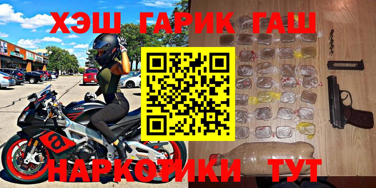 Кингисепп  ГАШИШ Cannabis  Вход с VPN  ГАШ хэш 