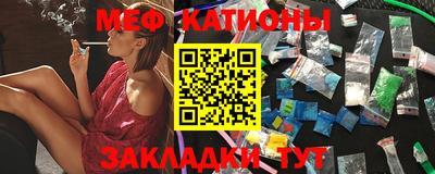 ALPHA-PVP Кунгур