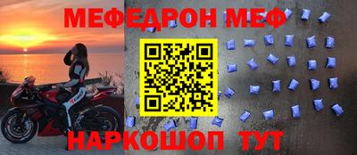 ALPHA-PVP Кунгур