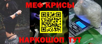 ALPHA-PVP Кунгур