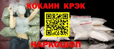 прущие крисы Кулебаки