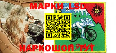 ГАЛЛЮЦИНОГЕННЫЕ ГРИБЫ Кумертау