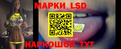 ГАЛЛЮЦИНОГЕННЫЕ ГРИБЫ Кумертау