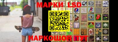 ГАЛЛЮЦИНОГЕННЫЕ ГРИБЫ Кумертау