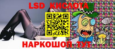 ALPHA-PVP Кунгур