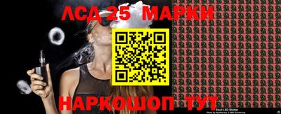 ГАЛЛЮЦИНОГЕННЫЕ ГРИБЫ Кумертау
