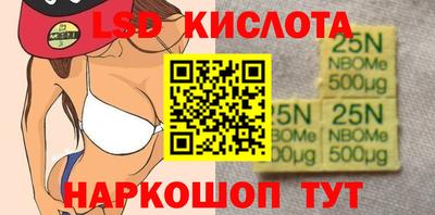 амфетамин Лесосибирск