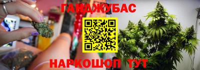 ГАЛЛЮЦИНОГЕННЫЕ ГРИБЫ Кумертау