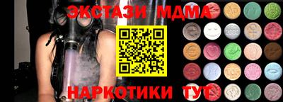 ГАЛЛЮЦИНОГЕННЫЕ ГРИБЫ Кумертау