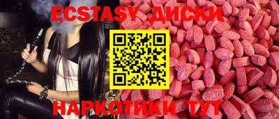 ГАЛЛЮЦИНОГЕННЫЕ ГРИБЫ Кумертау