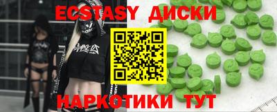 ГАЛЛЮЦИНОГЕННЫЕ ГРИБЫ Кумертау