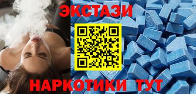 ALPHA-PVP Кунгур
