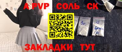 ГАЛЛЮЦИНОГЕННЫЕ ГРИБЫ Кумертау