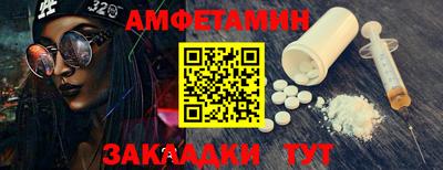 ALPHA-PVP Кунгур
