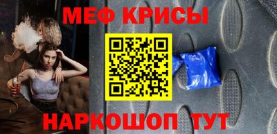 ALPHA-PVP Кунгур
