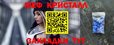 ALPHA-PVP Кунгур