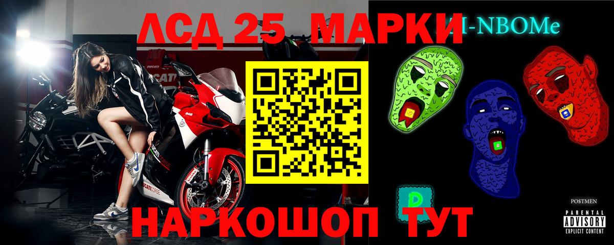 Лсд 25 экстази ecstasy Кингисепп
