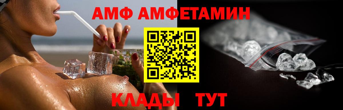 Метамфетамин мет Кингисепп