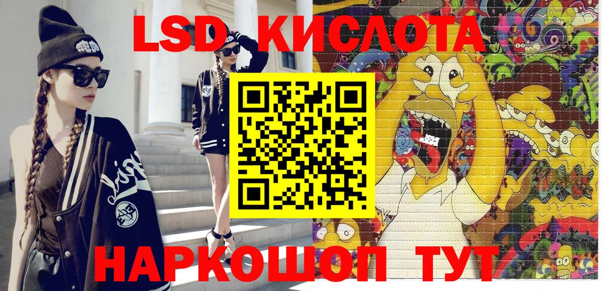 Кингисепп  Наркотические марки 1,5мг  Марки NBOMe  Вход с VPN 