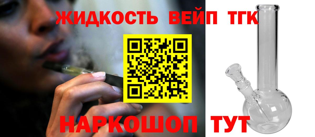 Дистиллят ТГК Wax Кингисепп