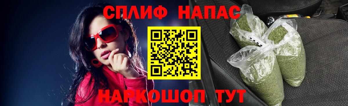 Канабис AK-47  Конопля MAZAR  Кингисепп  Вход с VPN  Каннабис White Widow 